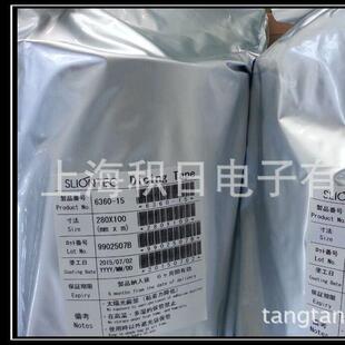 现货优惠供应狮力昂UV切割膜6360 6360