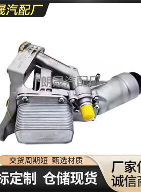 适用马123457系列X1 X2 X3 X4 X5铝机油滤清器外壳1142 8596 28