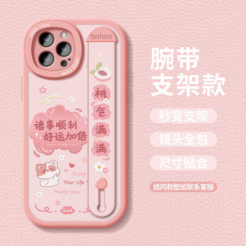 软包6plusxr壳壳硅胶摔新款手机壳保护套全好运防/7腕带15pro款xs