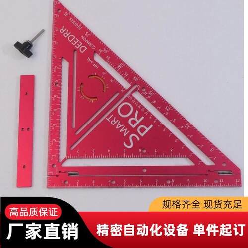 跨境新款带夹具块家用实用木工专用工具Commando7的便携英制尺子