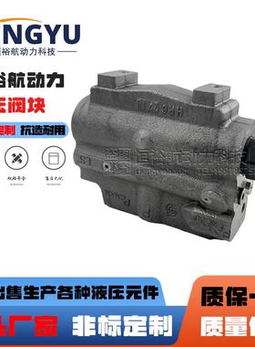 萨澳SAUER DANFOSS丹佛斯阀块PVPF100 161B5110 PVG100 PVPE 配件