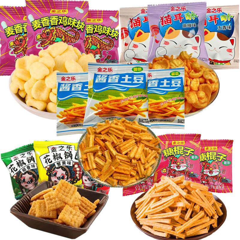 薯条锅巴猫耳酥零食组合一整箱网红休闲小吃的混装送女友礼物
