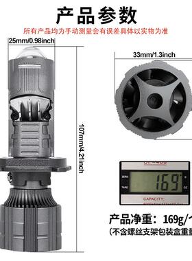新品M01M迷你透镜LED汽车大灯 远近光一体车灯超亮改装前大灯
