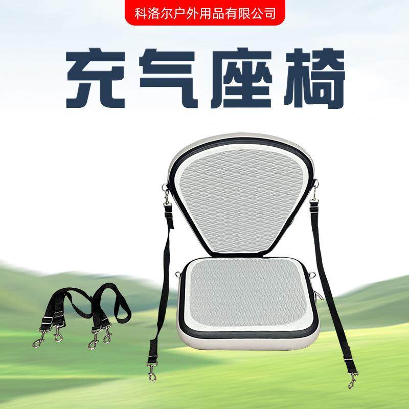 皮划艇充气座椅靠背座椅SUP座椅冲浪板充气皮划艇椅子,汽车零部件/养护/美容/维保,维保配件,淘宝优惠券,粉丝福利购,淘宝优惠卷