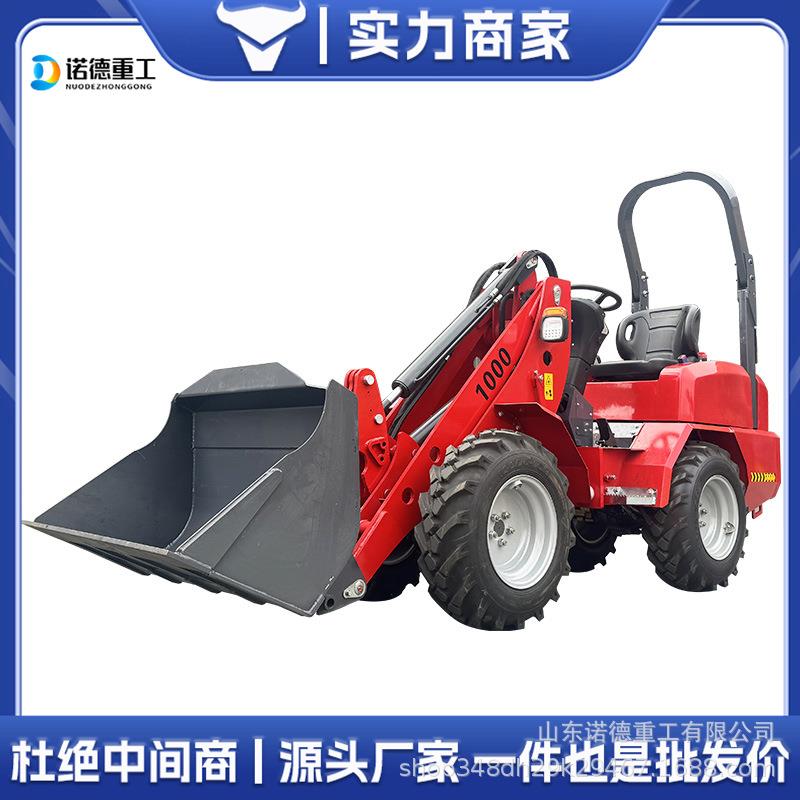 电动装载机农用养殖清粪车装载机家用电动装载机四驱小型铲车