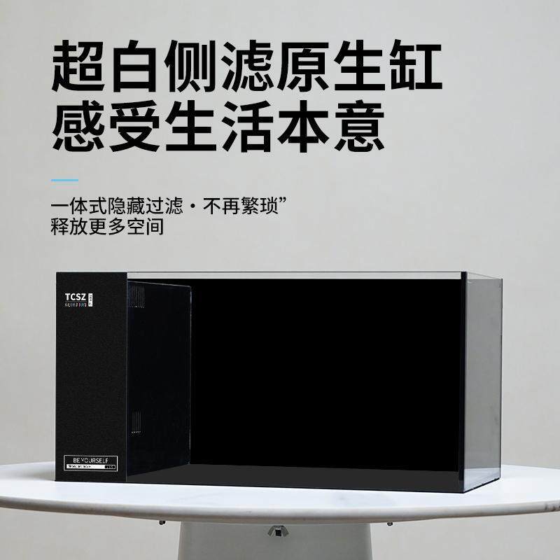 侧滤鱼缸超白玻璃自循环家用客厅中型溪流缸桌面生态缸带盖