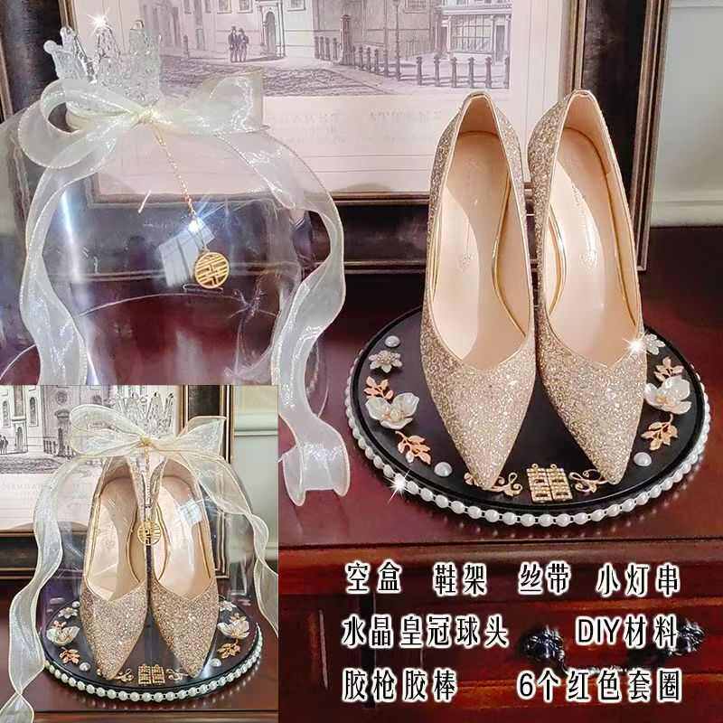 婚鞋盒带锁结婚接亲游戏道具创意盒子套圈婚礼藏鞋堵门水晶盒网红,节庆用品/礼品,堵门/游戏道具,淘宝优惠券,粉丝福利购,淘宝优惠卷