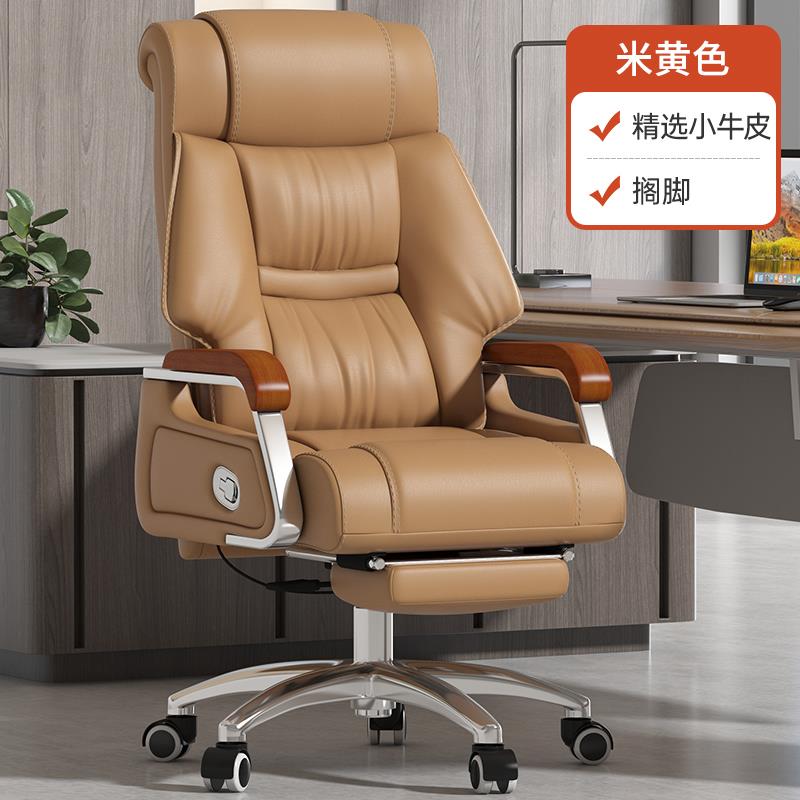 高档老椅办公室真皮商久坐舒适办板公务椅家用座椅电脑椅椅大班子