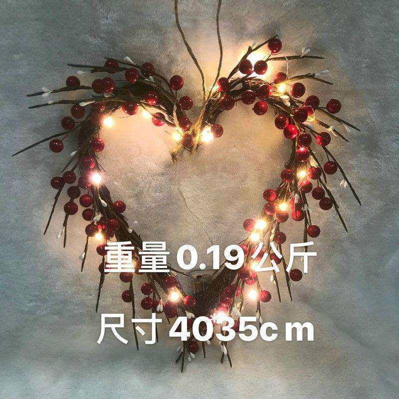 编织心形20头带灯花环浆果蔓藤 家居挂饰婚庆装饰品红豆枝条花环