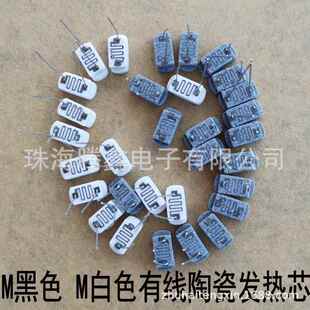 多微孔陶瓷发热芯M白色加热芯黑色芯有线陶瓷重建12345代空仓空壳