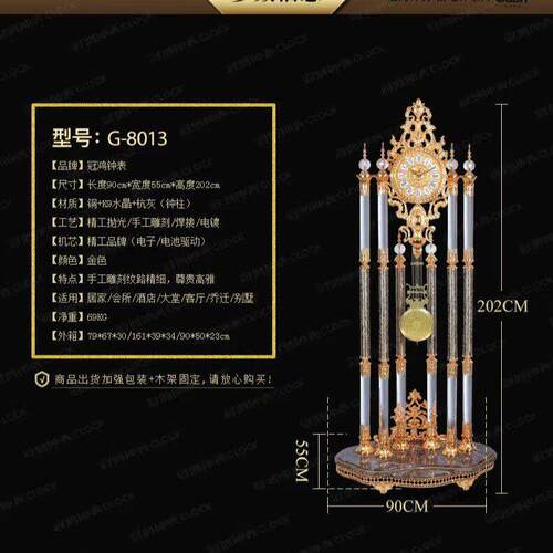 客厅落地钟欧式立钟金色水晶落地钟 客厅豪华别墅立钟