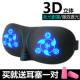 夜光动漫火影眼罩卡卡西萤光写轮眼男女3D立体睡觉遮光夏季 睡眠斑