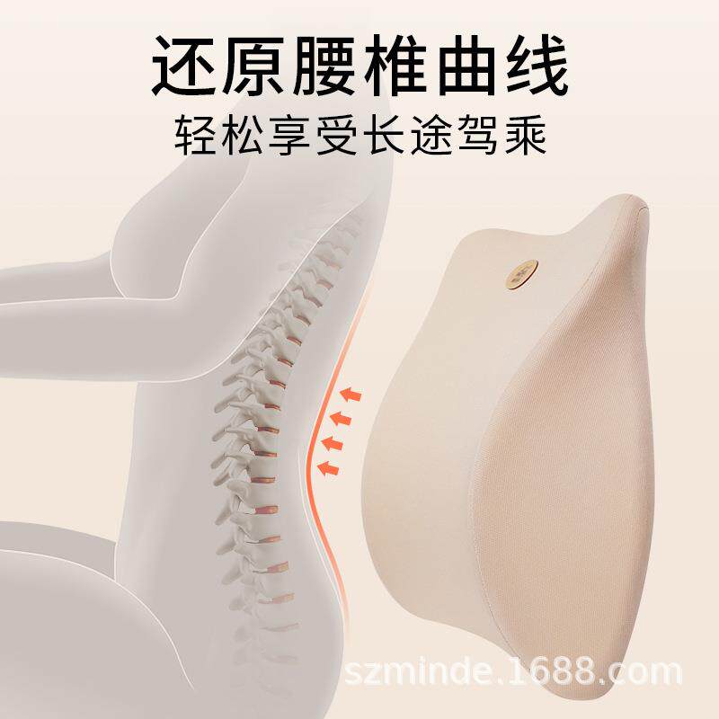 同车同伴636记腰忆棉头枕腰靠车用椅护颈护腰垫头枕座汽车礼品制