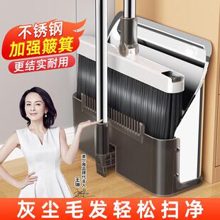 美尔雅扫把簸箕组合套装家用2026新款不锈钢可折叠扫地扫帚笤帚