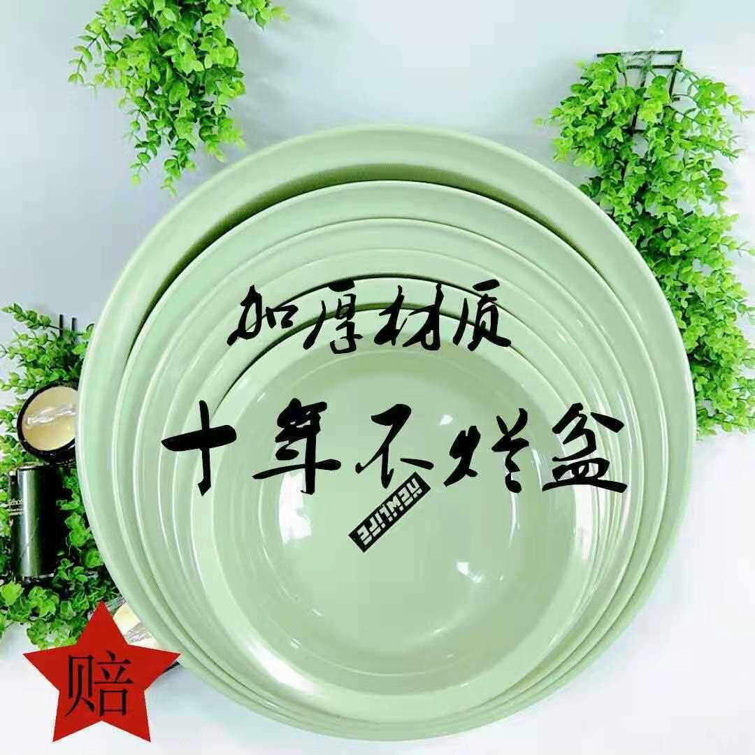 新款直销熟胶pp加厚塑料脸盆洗澡盆洗衣大号盆子宝宝小号洗脸盆果