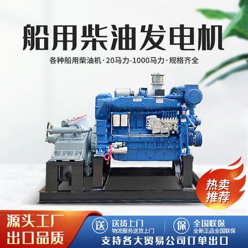 潍坊618 P10斯太尔船用柴油机 300马力 6126船用柴油机 P12船机