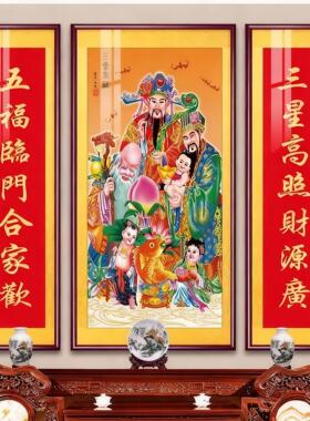 福禄寿三星高照中堂画农村堂屋挂画百寿图客厅装饰画寿字挂画壁画