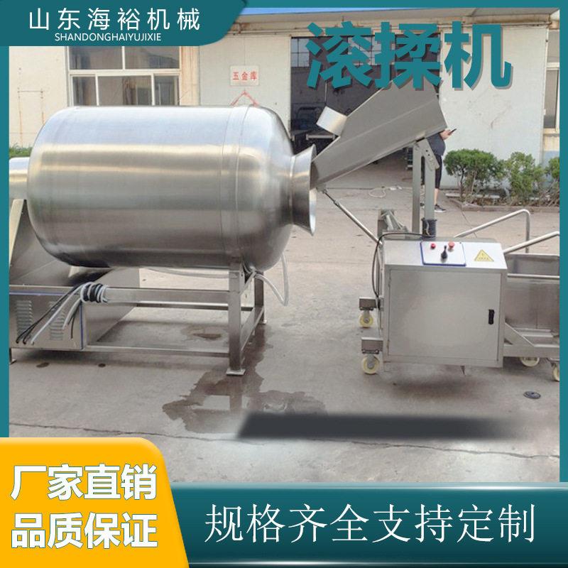 商用制冷真空滚空揉机液压揉肉品真滚HY-GRJ机自动低温火制腿肠腌