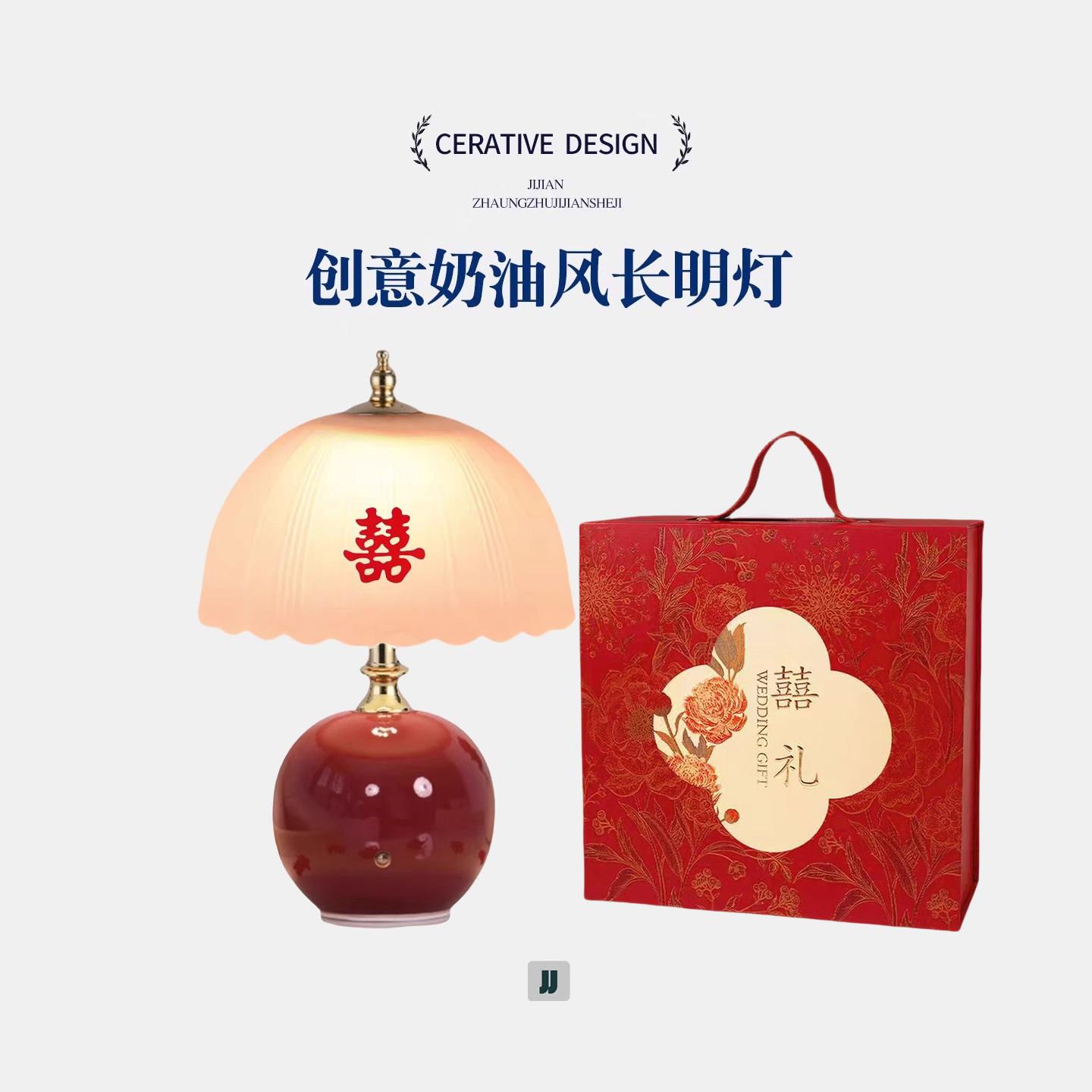陪嫁新婚庆长明灯结婚一对婚房喜灯送新人礼物台灯新娘闺蜜床头灯