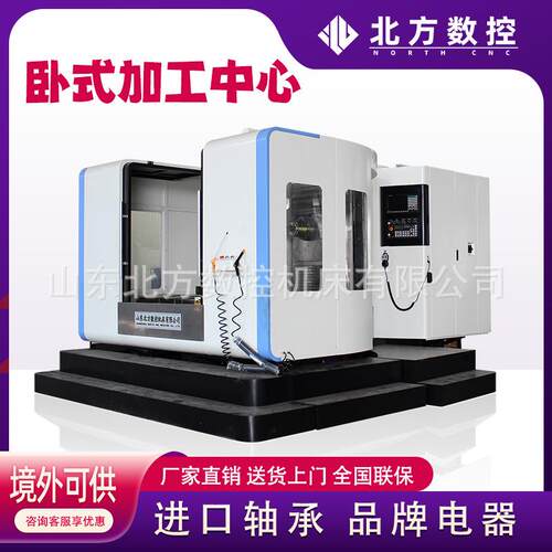 厂家供应卧式加工中心HMC630数控机床铣床C加工中心机四轴五轴