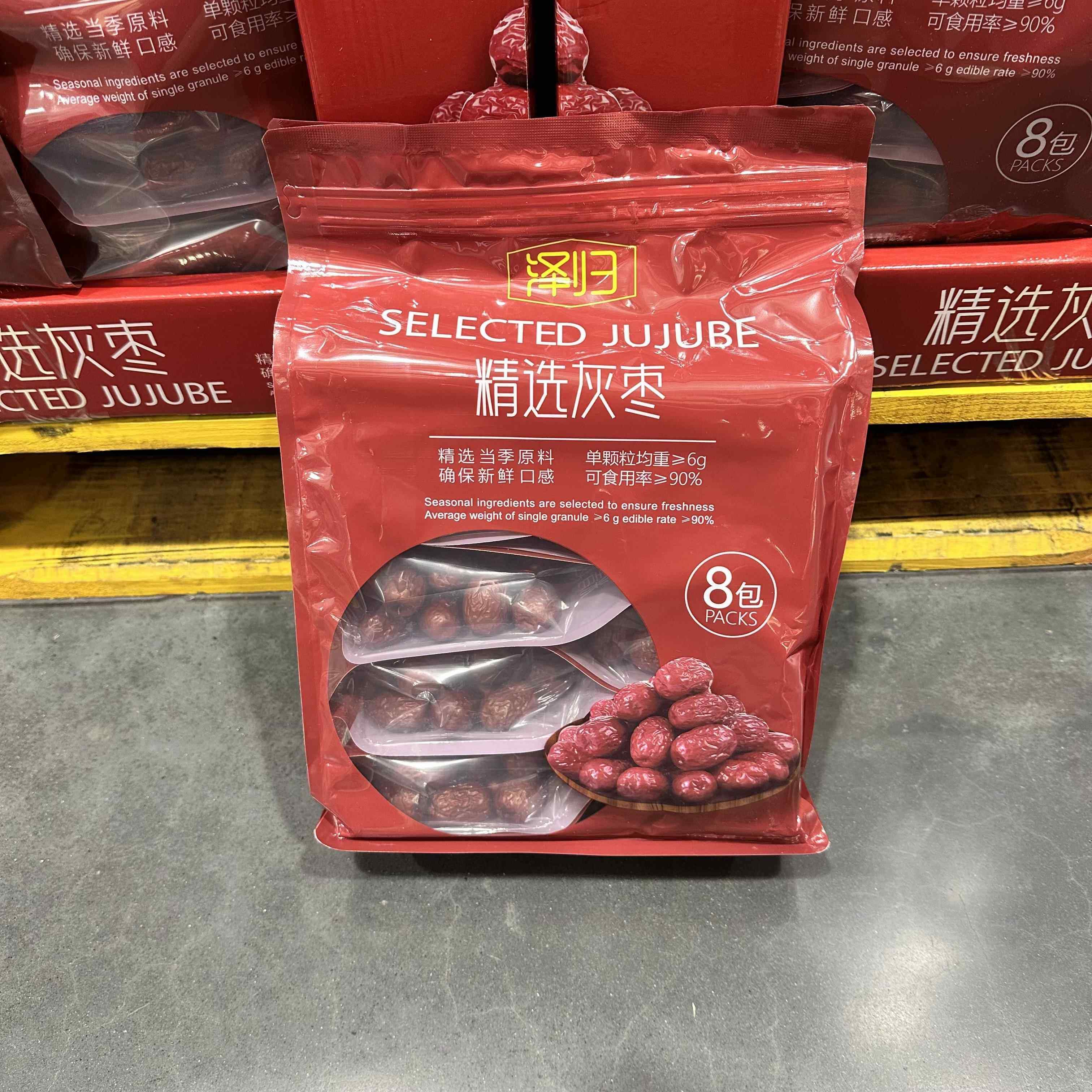 豆豆山姆代购免洗即食大红枣煲汤煮粥泡茶生吃好想你精选灰枣1kg,零食/坚果/特产,枣类制品,淘宝优惠券,粉丝福利购,淘宝优惠卷