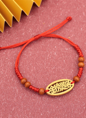 高考手链学生考试红绳手链