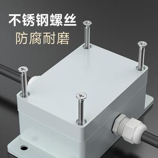 分线盒室外密封监控电缆穿线过电线端子盒 户外防水接线盒带端子