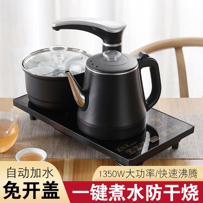 全自动上水烧水壶泡茶专用电热水壶功夫茶具茶盘茶台一体电磁泡茶