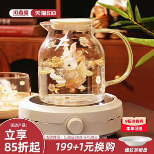 电陶炉花茶煮茶壶茶具套装 川岛屋耐高温玻璃茶壶泡茶家用2025新款