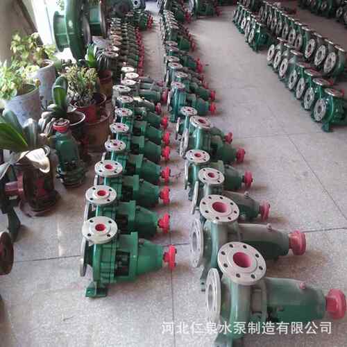 新款直销供应 IH型卧式单级单吸不锈钢化工离心泵 氟塑料耐酸碱化
