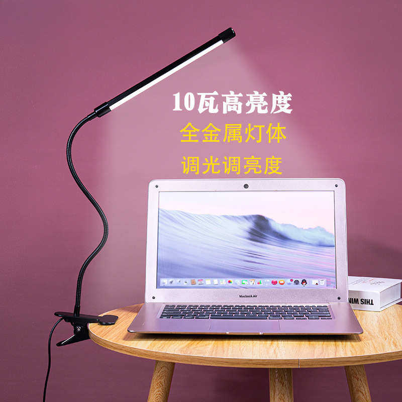 台灯新款超亮夹子工作灯护眼床头灯插电便携折叠美甲纹绣灯