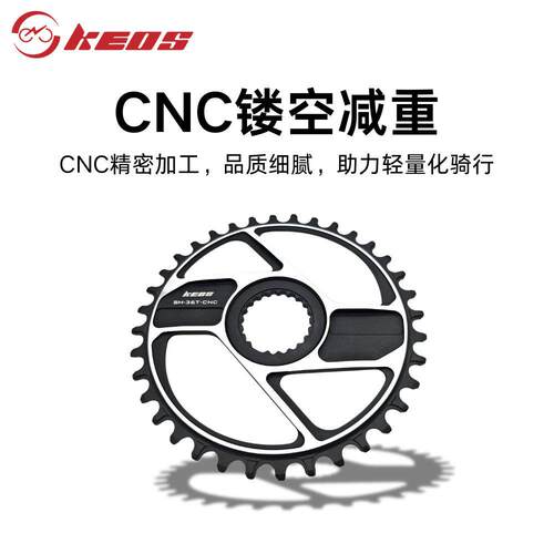 KEOS SH直装正负齿盘圆盘适用XT M8100 XTR M9200 SLX M7100盘