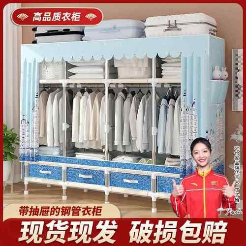 简布易布衣柜家用卧LHH室带抽屉艺防尘结耐用组挂装宿舍实出租房