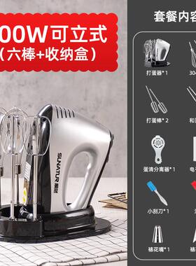 正品然300商W蛋器电动家用烘焙专用小型打蛋机用打搅拌器顺奶油打