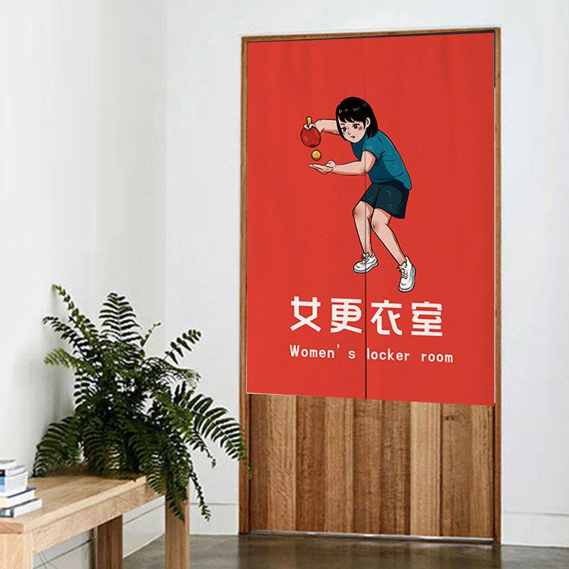 运动员更衣室门帘试衣间遮挡帘免打孔隔断帘挂帘布艺遮丑帘可定制