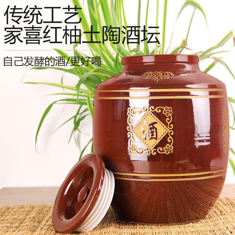 白酒大酒缸陶瓷酒坛子土陶酒缸家用密封加厚酒罐发酵存酒窖藏直销