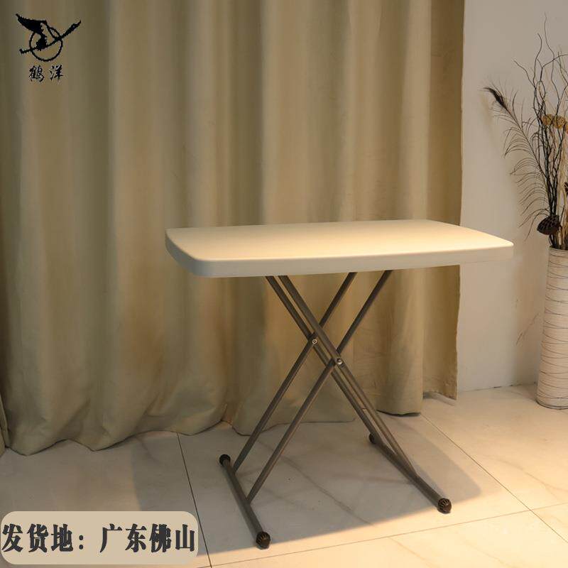 简易塑料折叠桌家用小桌子儿童学习餐桌可升降便携式户外电脑书桌