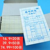 大连金猫蟑螂密度测试板蟑螂屋家用灭蟑捕捉诱捕器粘蟑板除蟑螂贴