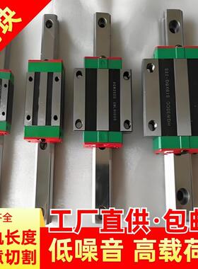 精密直线导轨滑块线轨滑轨法兰滑块HGH/HGW15/20/25/30/35/45/55