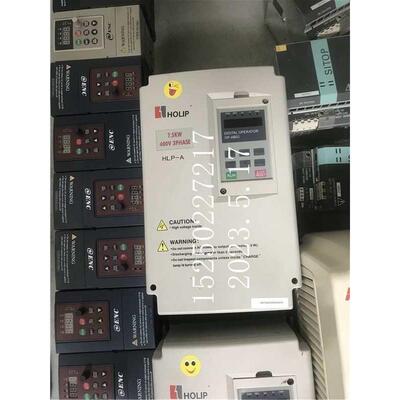 HOLIP海利普变频器HLP-A 7.5KW 380V HLPA07D543B 质量保证现货