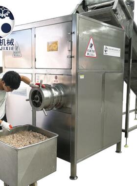 诚信经营破碎绞肉一体机鸡产品撕碎设备狗粮猫粮前端粉碎机