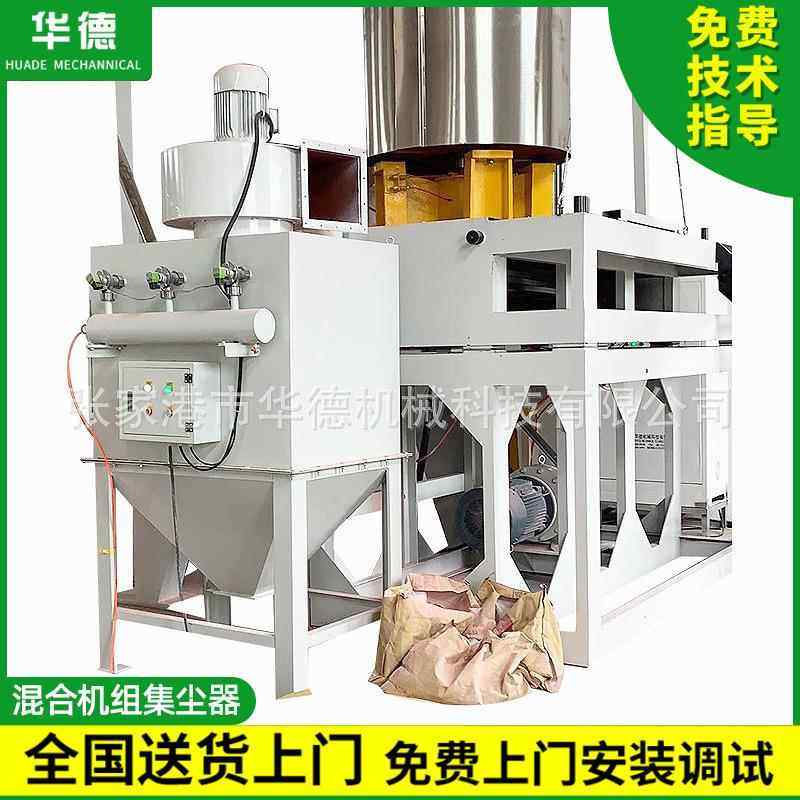 pvc粉末车间除尘设备 混合机组集尘器 工业环保塑料粉尘处理设备,机械设备,其他机械设备,淘宝优惠券,粉丝福利购,淘宝优惠卷
