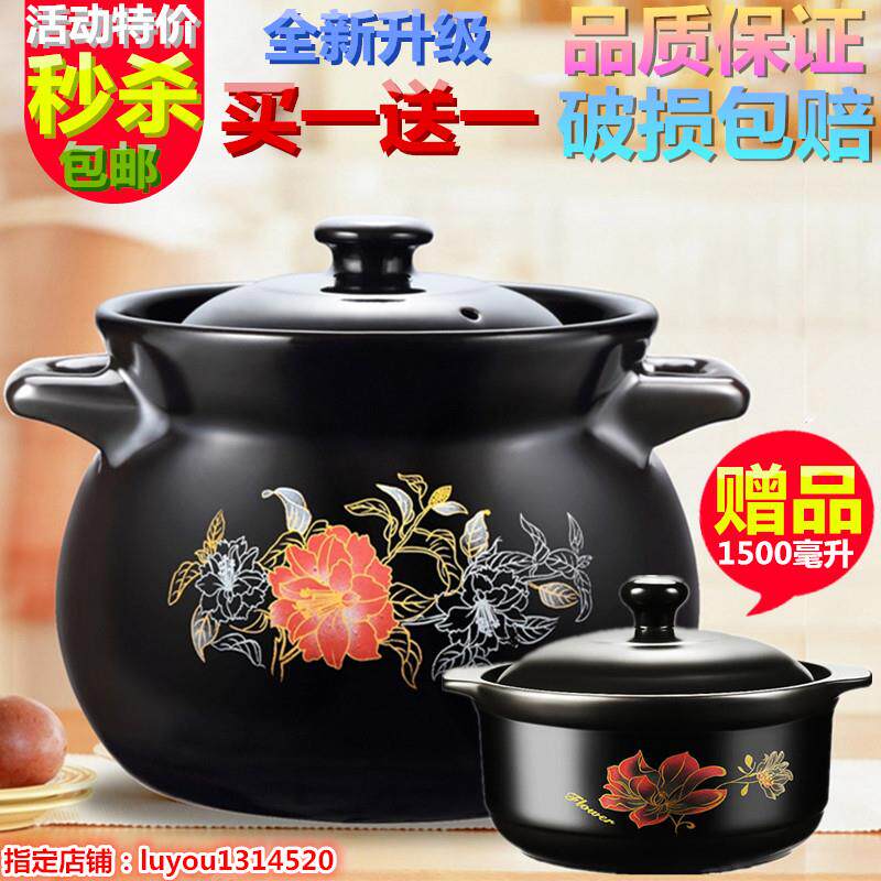 买 大送小正宗耐高温砂锅炖锅家用陶瓷煲汤锅沙锅汤锅明火瓦罐汤