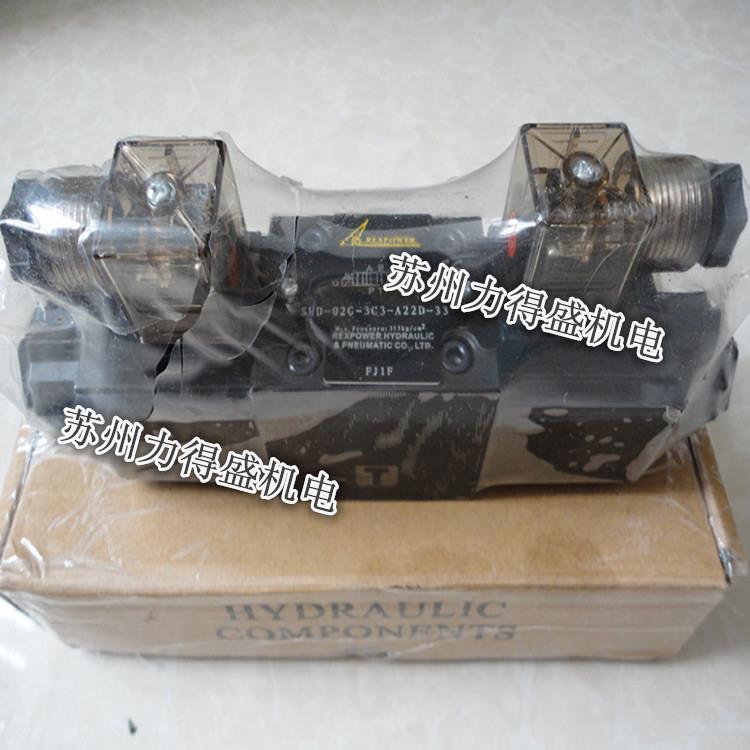 锐力REXPOWER电磁阀SHD-02G-3C2-22-33