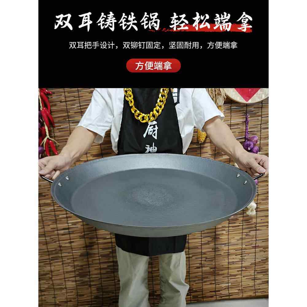 烙锅老式龟裂纹铸铁生铁平底锅煎饼烤肉铁板烧煎锅家用无涂层罗锅