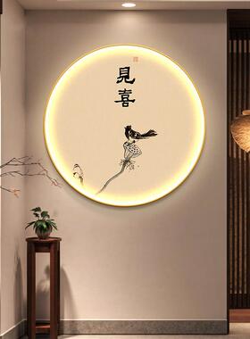 灯画见喜挂画玄关装饰画宋氏美学正对门入户画圆形客厅走廊灯光画