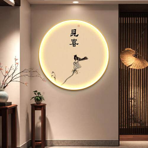 灯画见喜挂画玄关装饰画宋氏美学正对门入户画圆形客厅走廊灯光画
