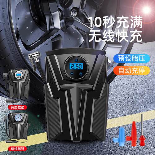 汽车用品车用充气泵自动充停数显带灯汽车轮胎打气泵车载充气泵