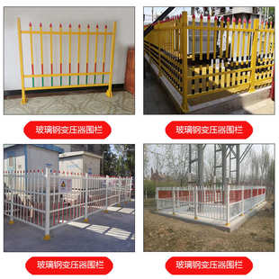 检修硬质隔离栅栏玻璃钢绝缘电力变电站施工固定式隔离围栏新式