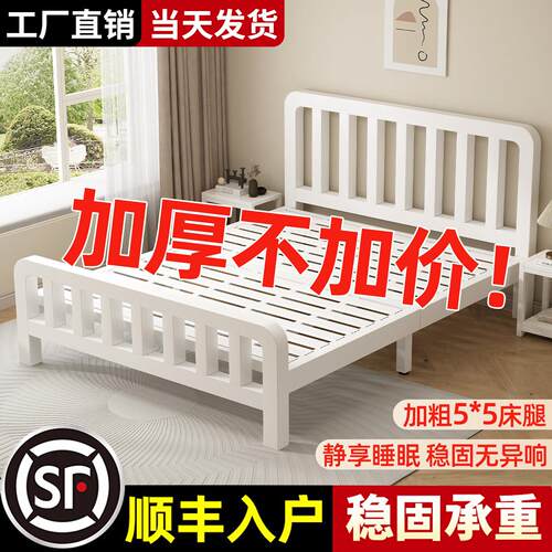 铁架子床铁床1米5铁艺床1米5双人床现代简约1.8米加厚加固1.5出租